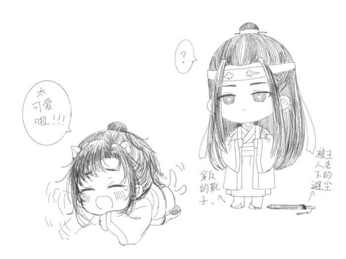 魏无羡,蓝忘机,花城谢怜