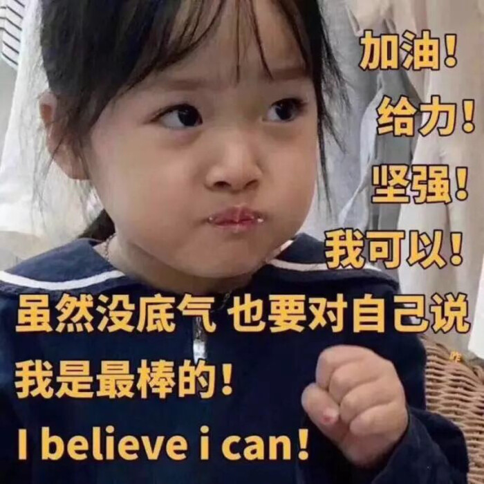 权律二表情白表情包头像果子图片