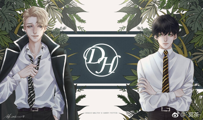 高举我德哈大旗啊啊啊