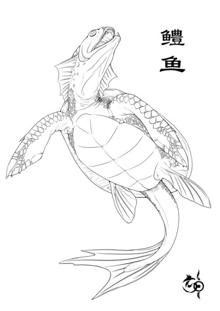 禺水出焉,北流注于招水,其中多鳢(lǐ)鱼,其状如鳖,其音如羊.