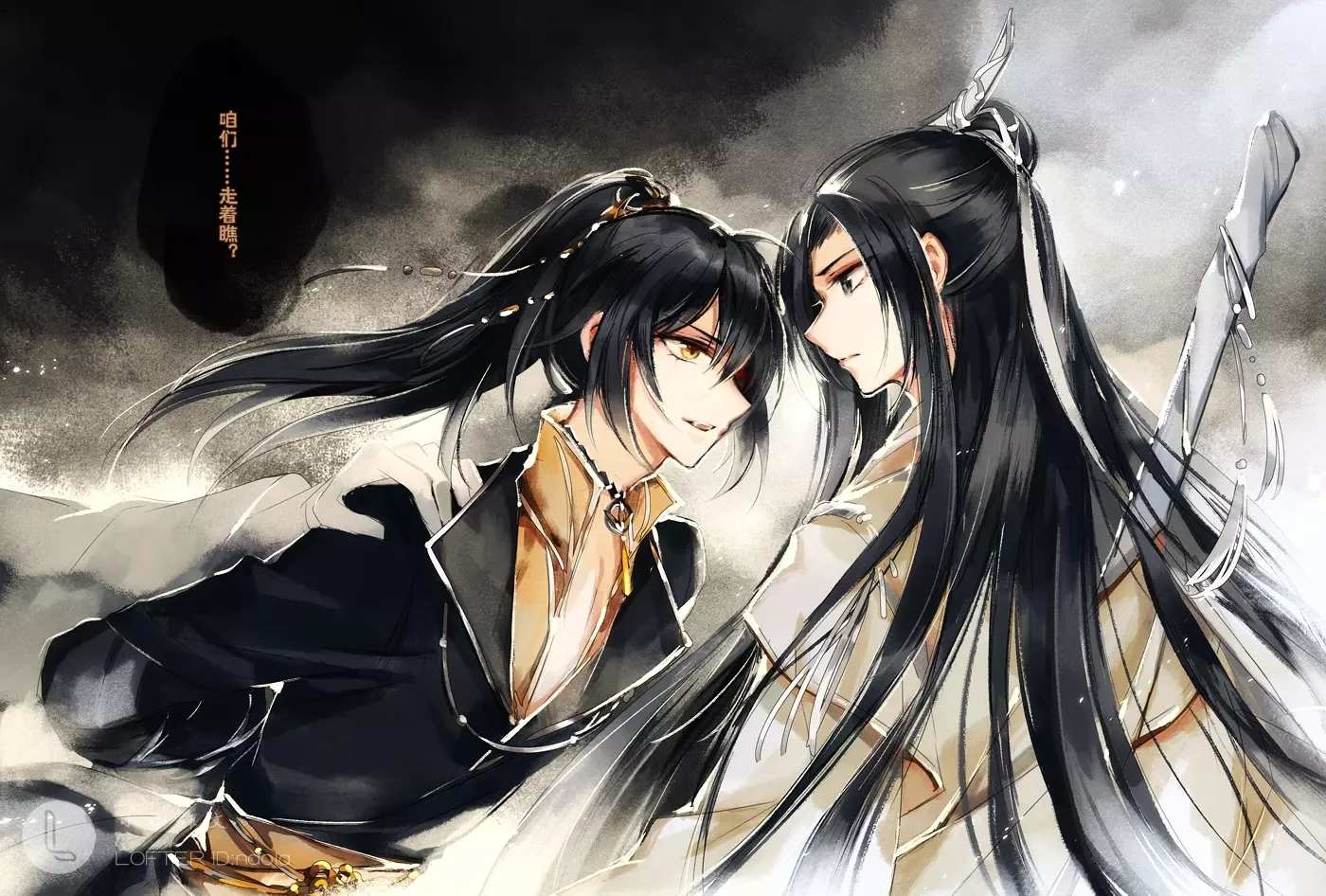 魔道祖师双人照
