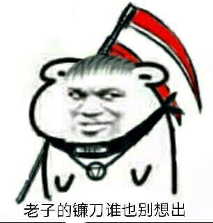 火影手游表情火影表情宁天鼬佐输入法苹果什么表情包有图片