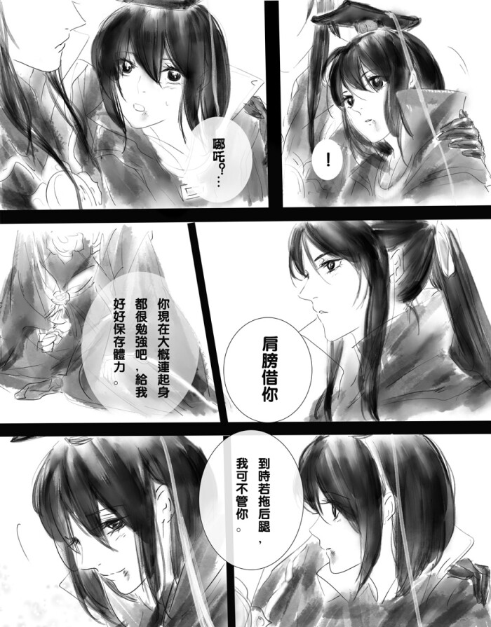 贴吧@弥卯月#阎王不高兴#吒罗# 原址:https://tieba.baidu.