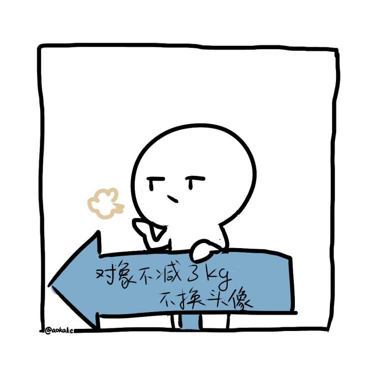 九宫格漫画表情包图片