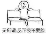表情沙雕搞笑震惊震惊天天震惊表情图片图片