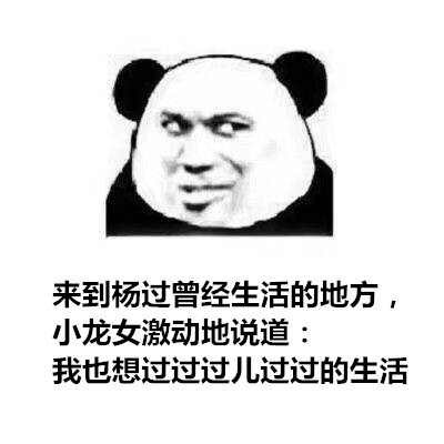 说中国话表情包图片
