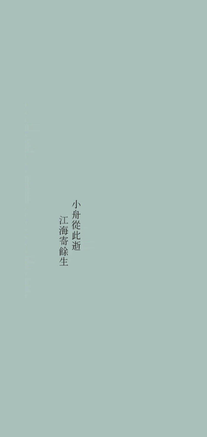 临江仙·夜饮东坡醒复醉