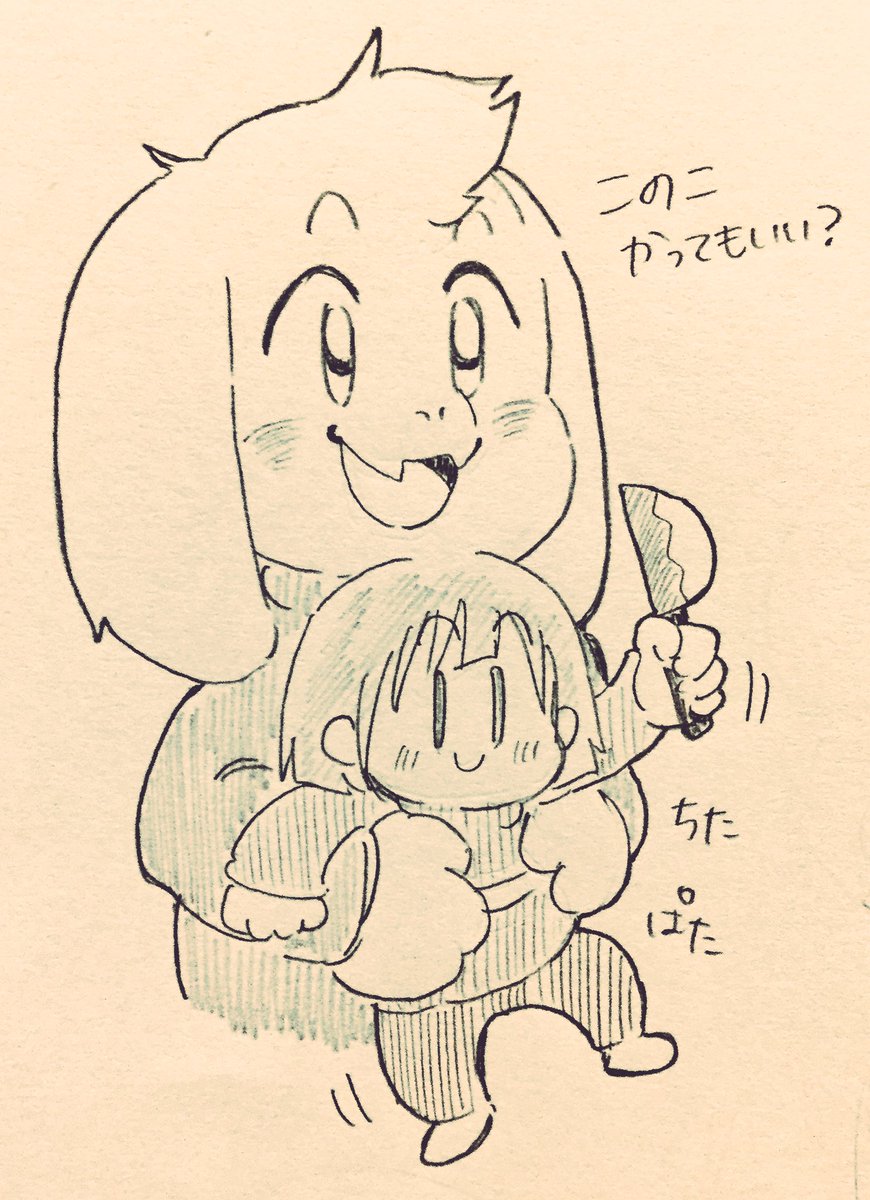 ut