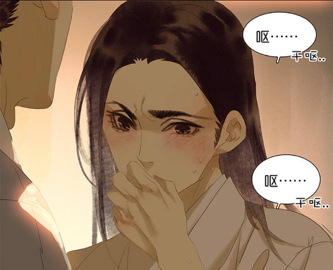 春江花月bl漫画,怀公,花将军.画师id赵璞玲