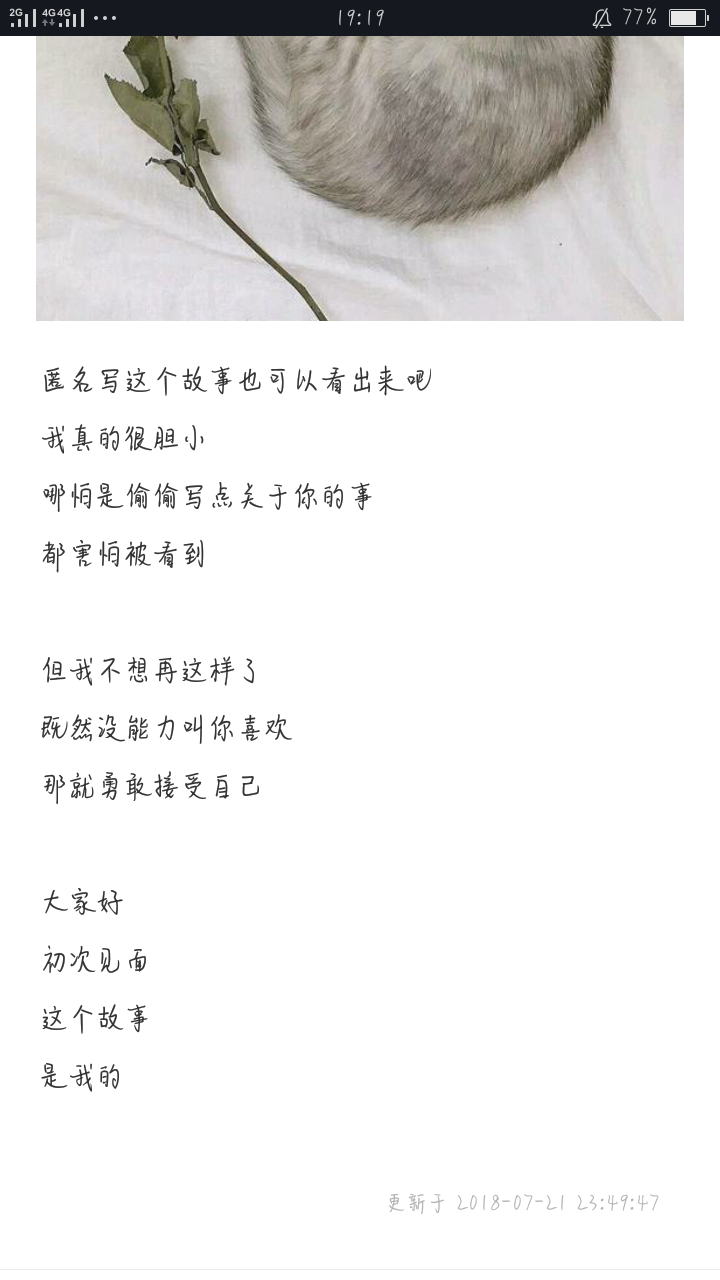 不合时宜了些