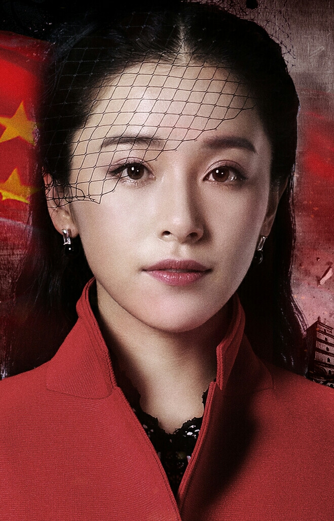 《麻雀【李小男】阚清子
