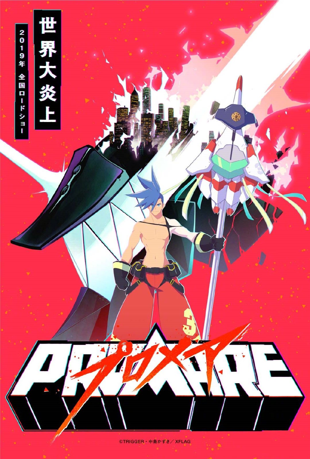 trigger 2019年新作动画『promare』部分角色设定图原作:trigger