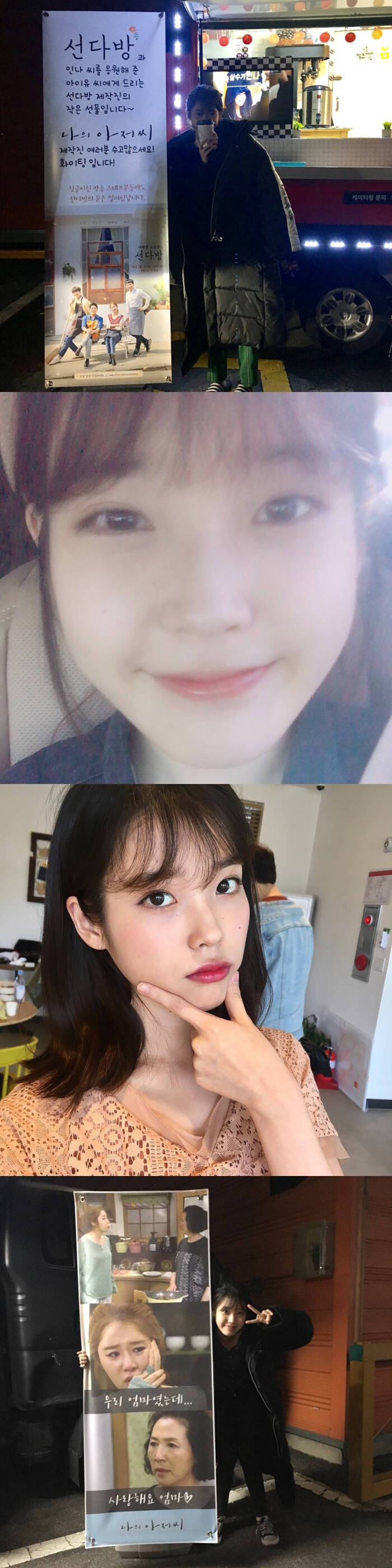 iu李知恩ins私照合集~无美颜无滤镜也依旧是小仙女 ins:dlwlrma