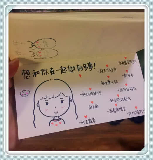 宠溺·超甜·少女心·表白·告白简笔画