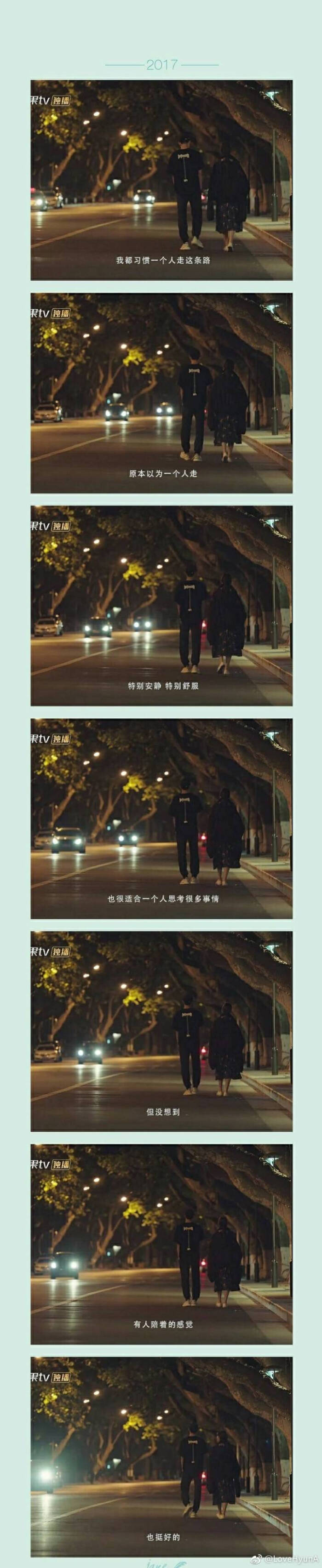 可惜不是你还好最后是你