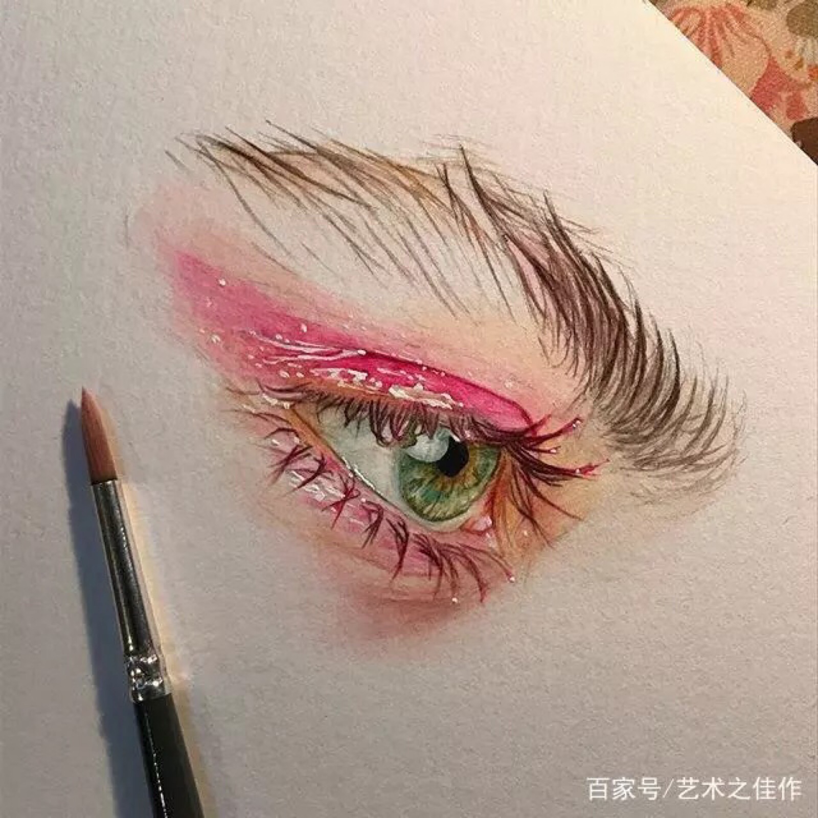 水彩眼睛