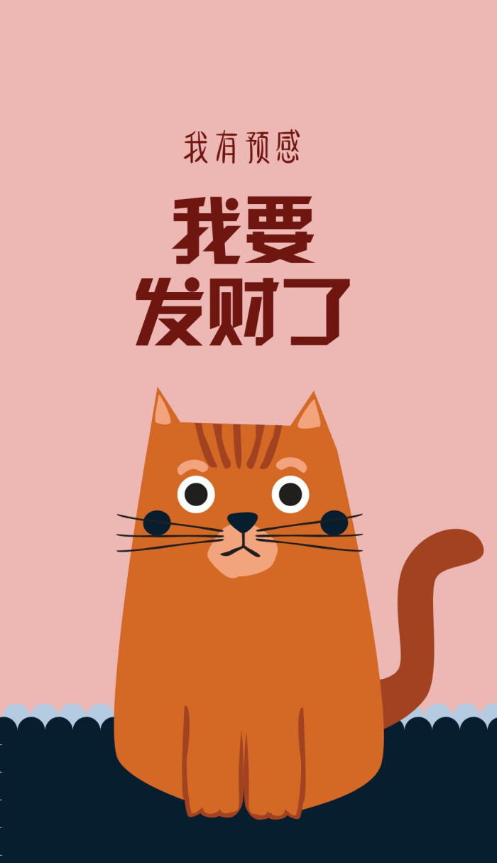 2019猪年幸运壁纸