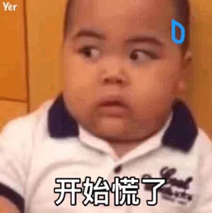 小表情图片@废可爱微信表情吃饭动态胖子图片
