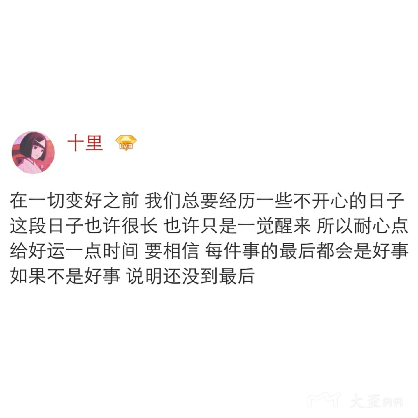 以前打扰了,以后不会了这次是真的要再见了