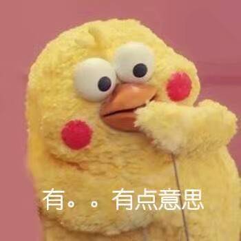 无系列单图战斗力爆表表情包,老规矩有喜欢的拿图点赞评论啦