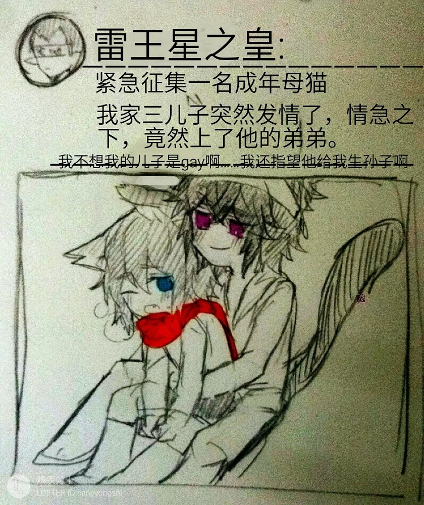 2018年12月27日 12:04   关注  凹凸世界 评论 收藏