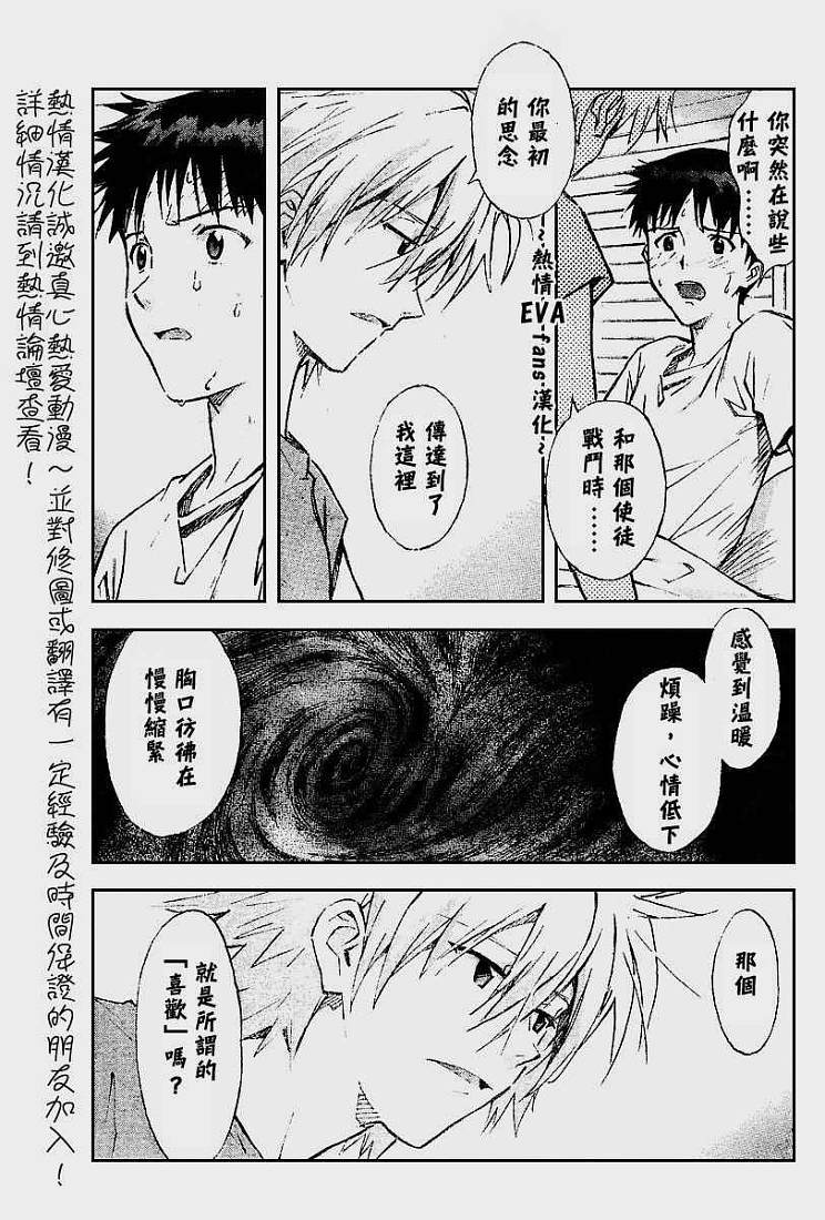 渚薰qwqqqqq