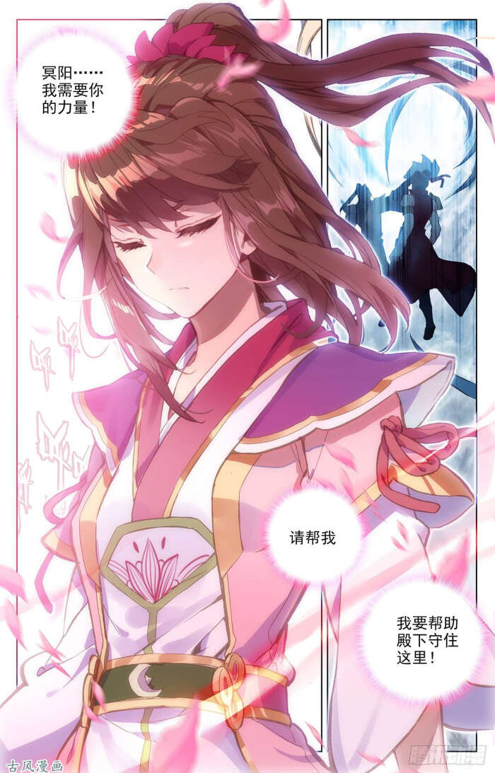 苏幼微 