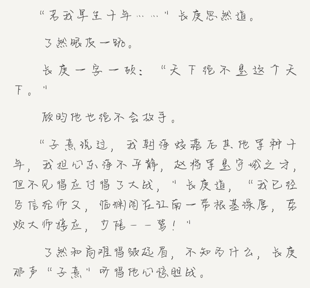 2018年12月27日 17:33   关注  杀破狼 顾昀长庚 评论 收藏