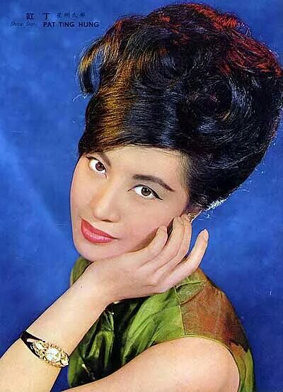 丁红1941-2004年香港邵氏"四小"女演员