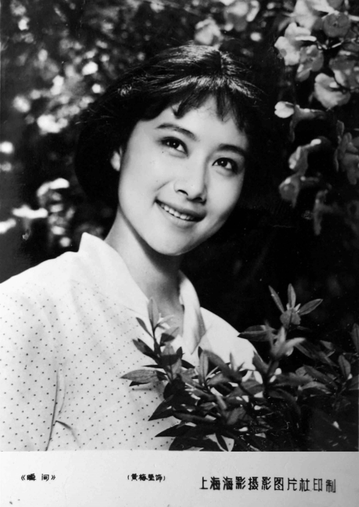 黄梅莹