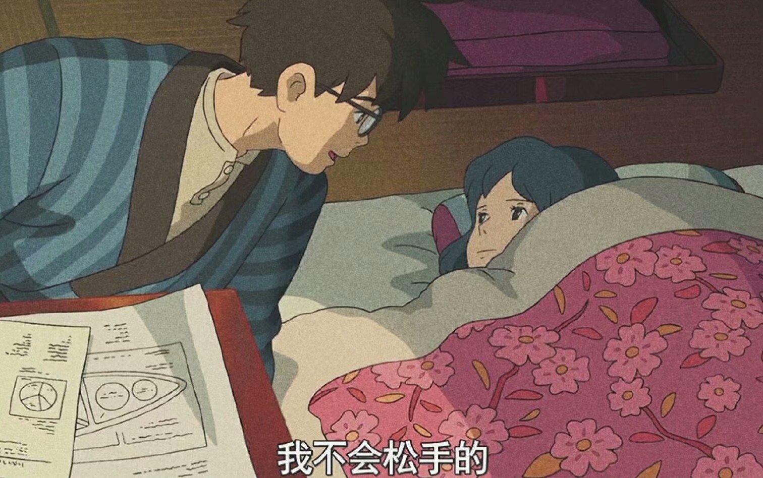 起风了 