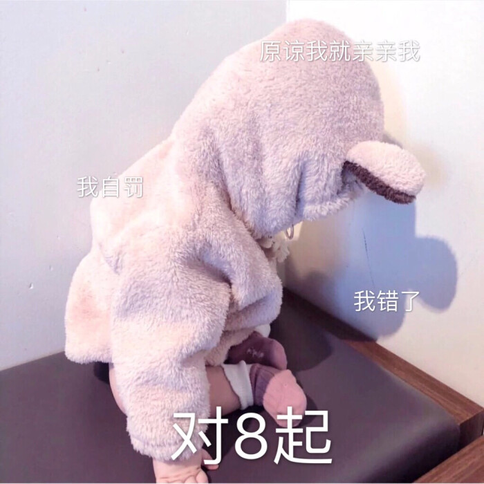 可爱表情食物动态包的表情上加app图片