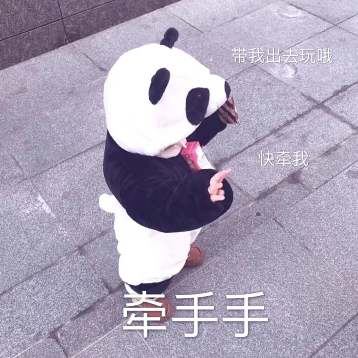 可爱表情假期我的表情包图片