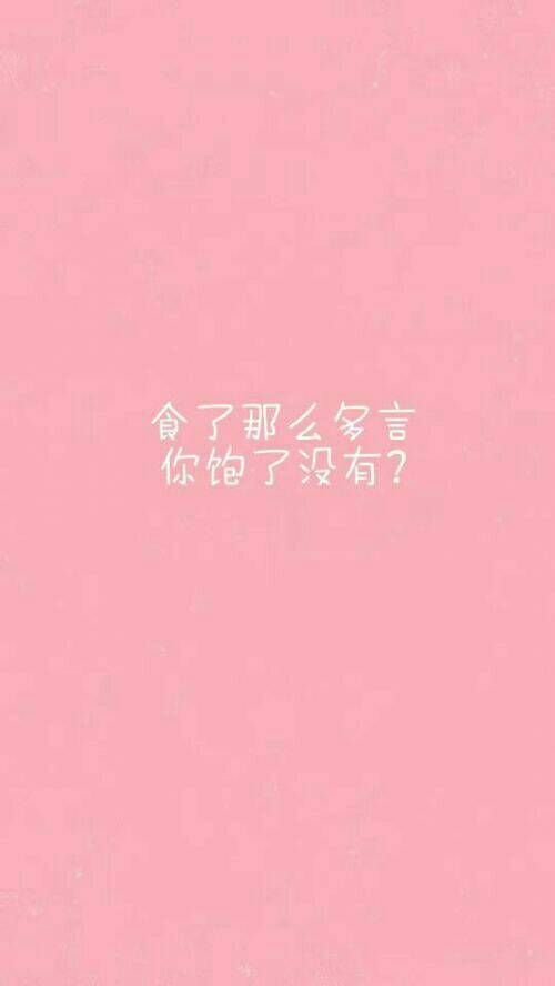 仙女开心最重要