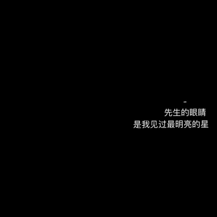 2018年最后一节暗恋失恋课结束