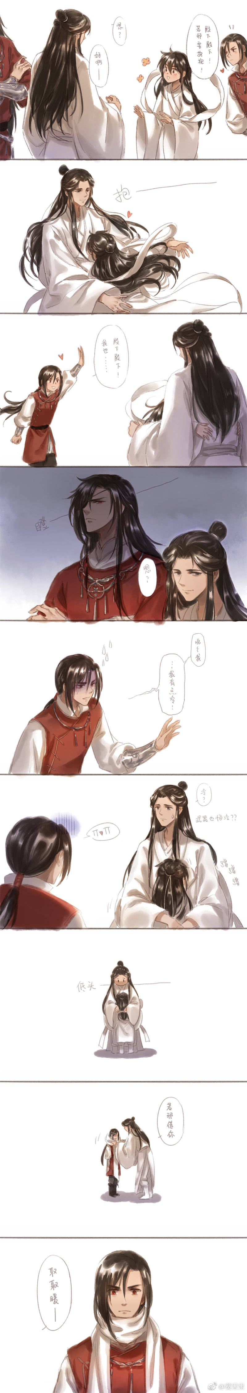 厄命x若邪