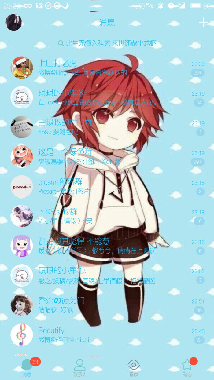 795张威科