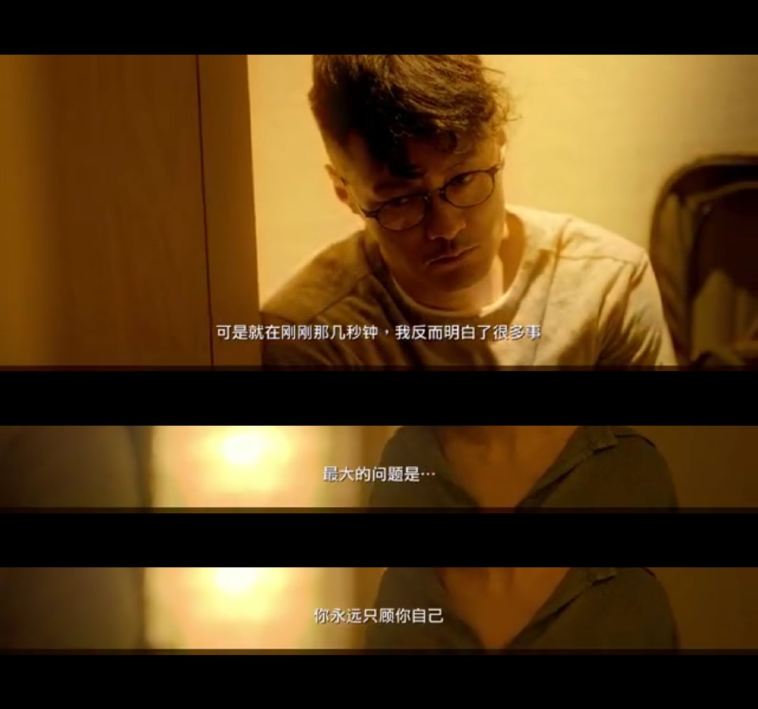 考试周忙里偷闲的刷电影 今天整理了一下截图一起发吧
