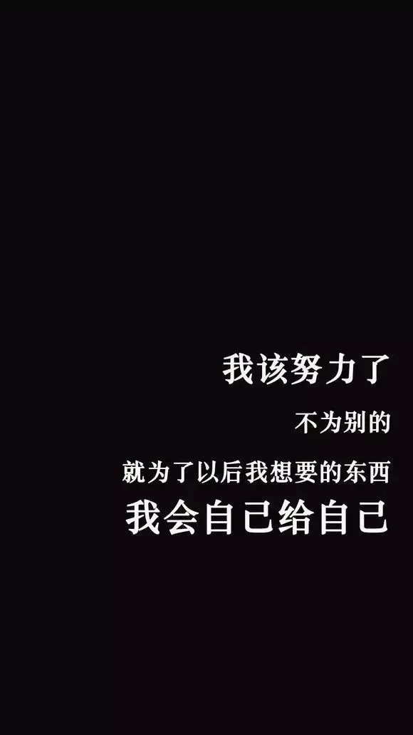 2019年壁纸 平安喜乐