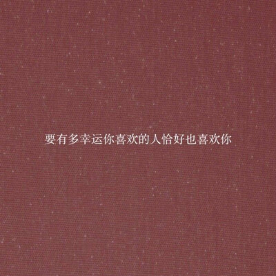 微信背景图 朋友圈背景图 聊天背景图 文字背景图