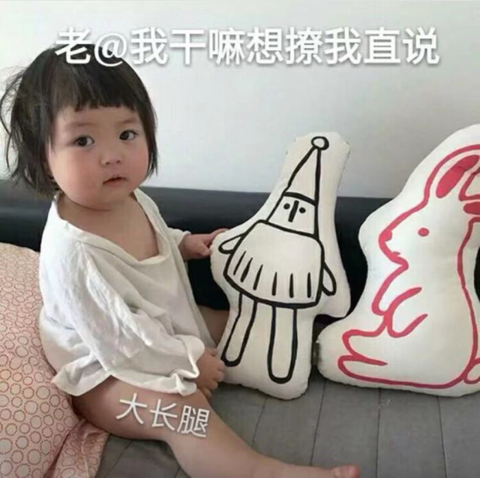 各种可爱甜甜的客户群(看我堆糖名表情包表情想念的图片