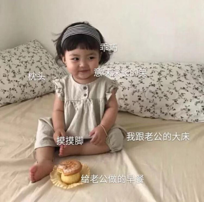 各种可爱甜甜的老师群(看我堆糖名表情包感谢动态表情图片