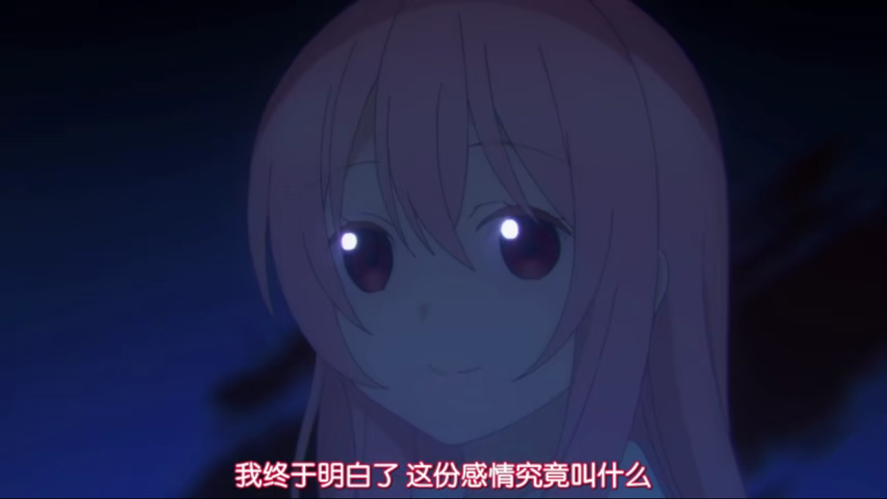 《happy sugar life》