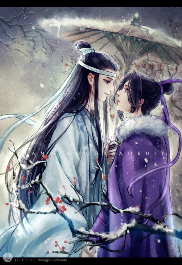 曦澄