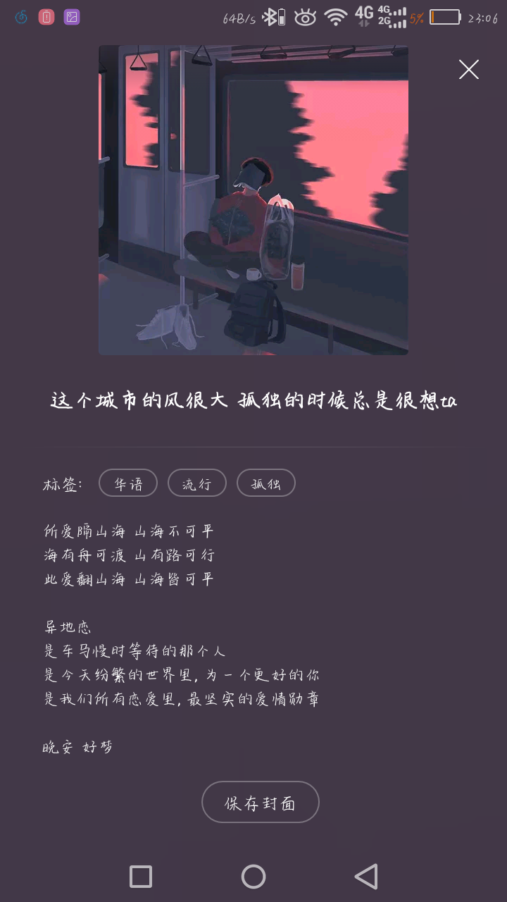 whistle丶洪颜