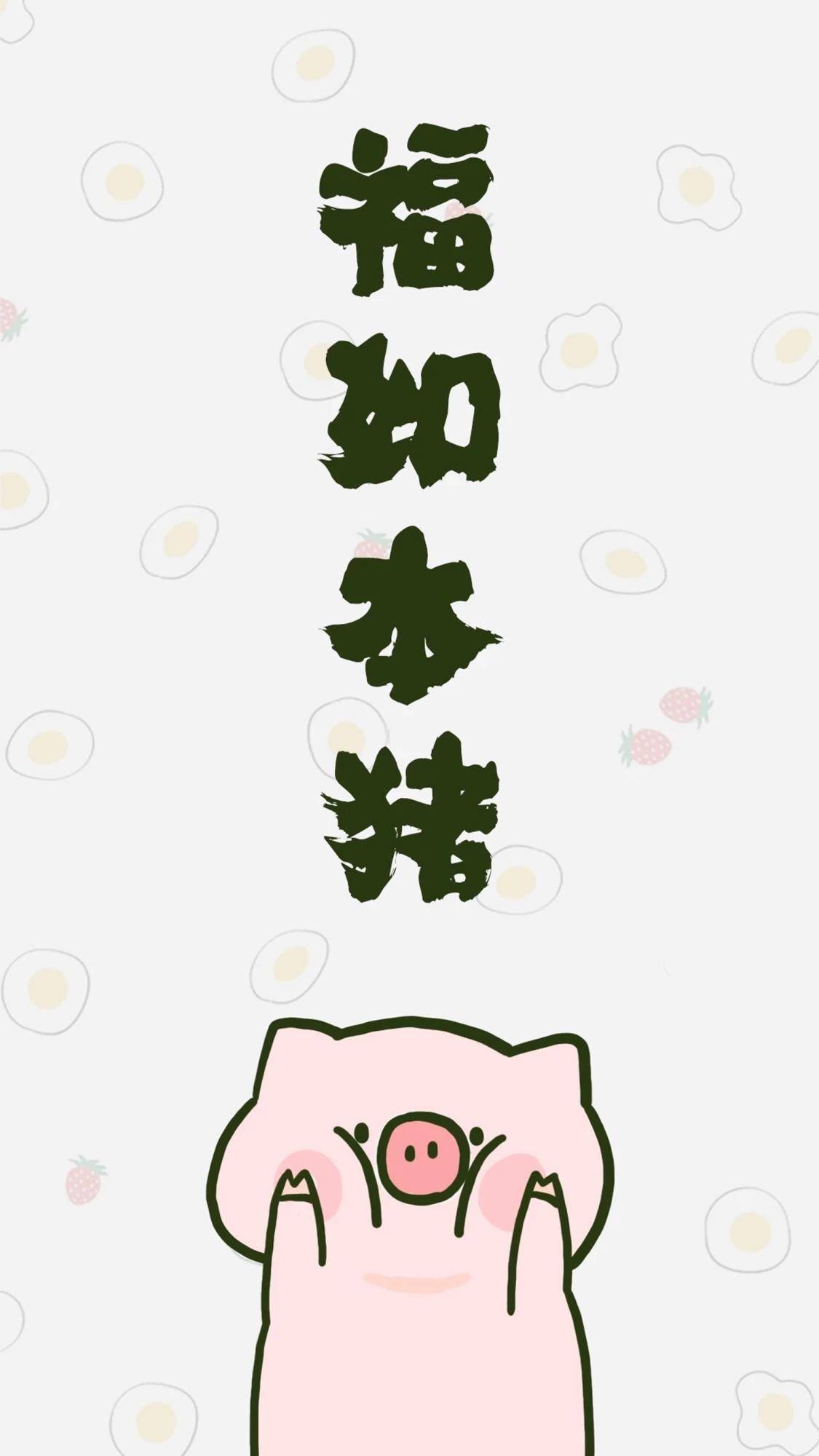 文字壁纸