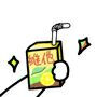 小表情 大哥喝茶