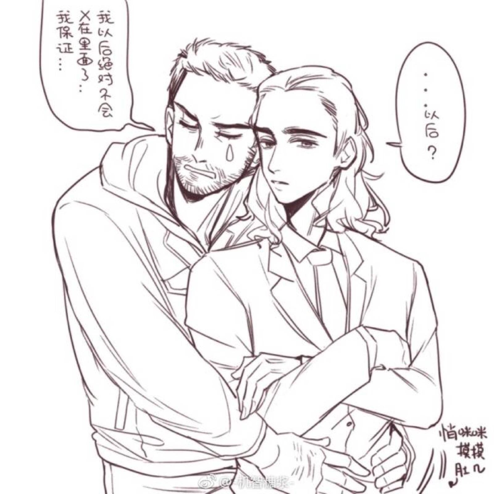 锤基