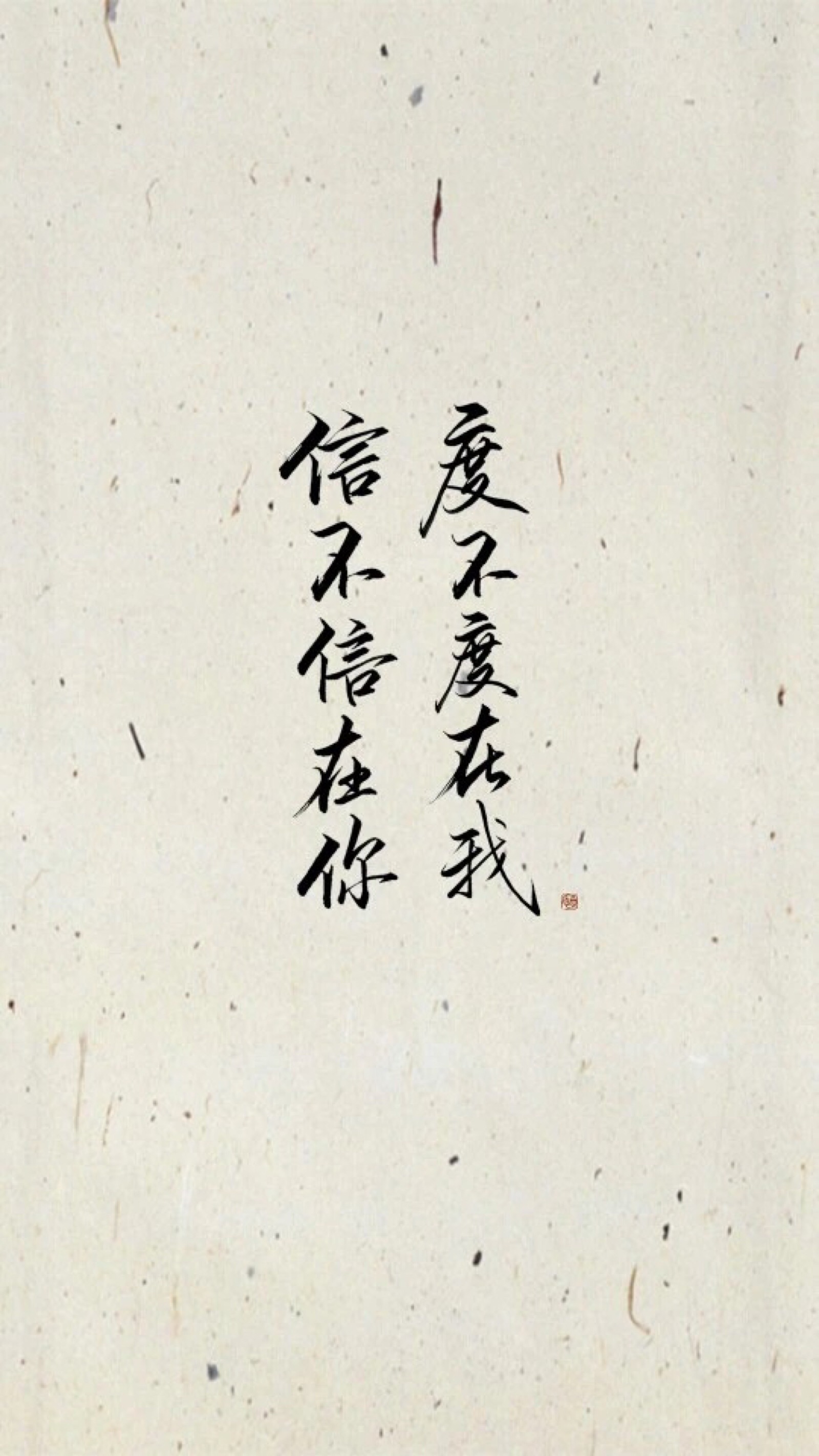 priest:《杀破狼》