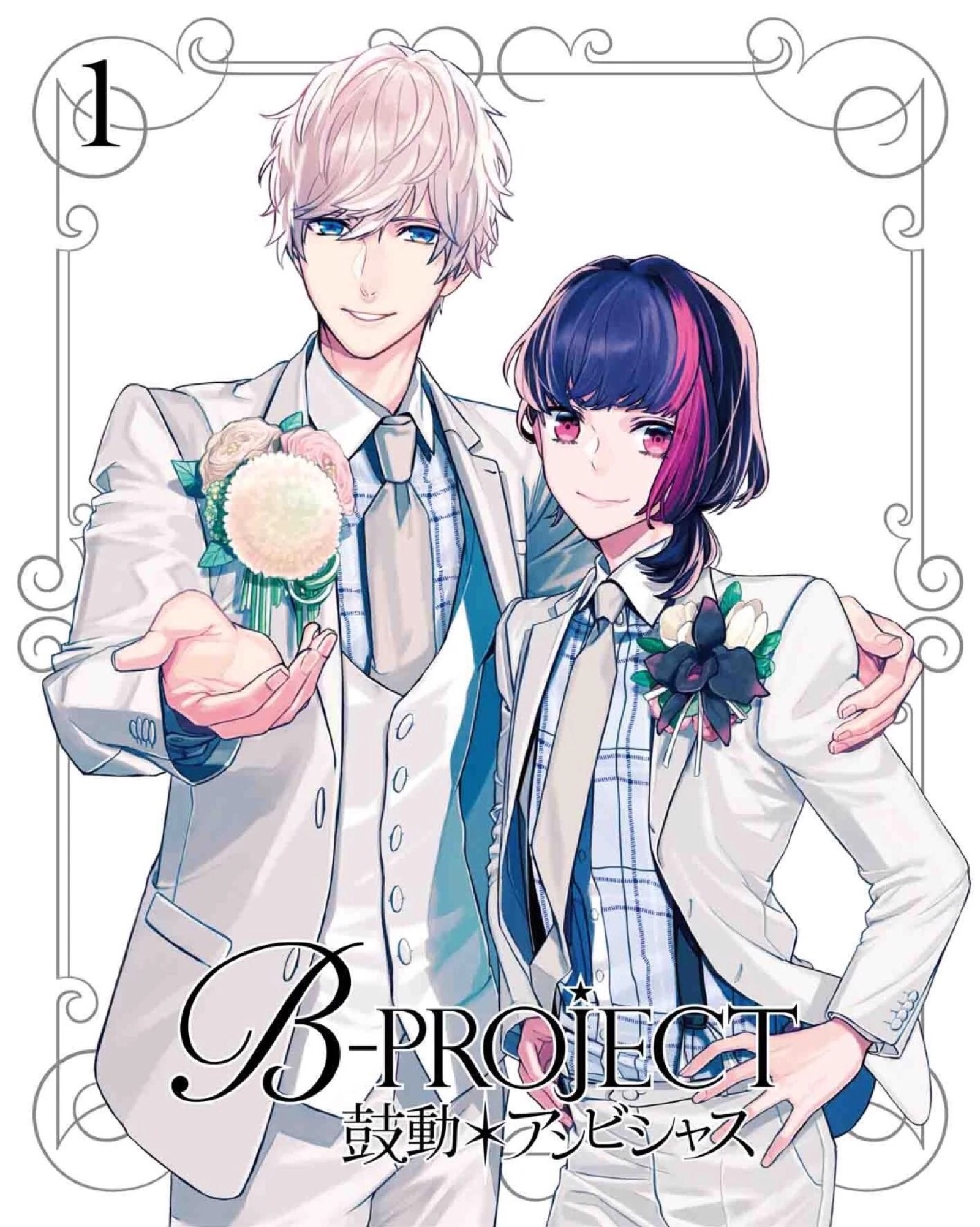 bproject第三季人物,b-project b-project,cd